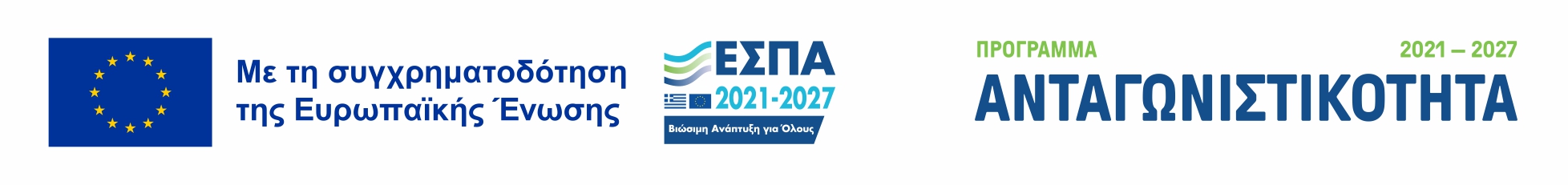 Πιστοποίηση Προσβασιμότητας WCAG 2.1